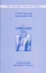 The Unbreakable Soul - Mayim Rabim 5738 (Chasidic Heritage)